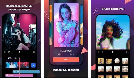 FilmoraGo v14.4.48