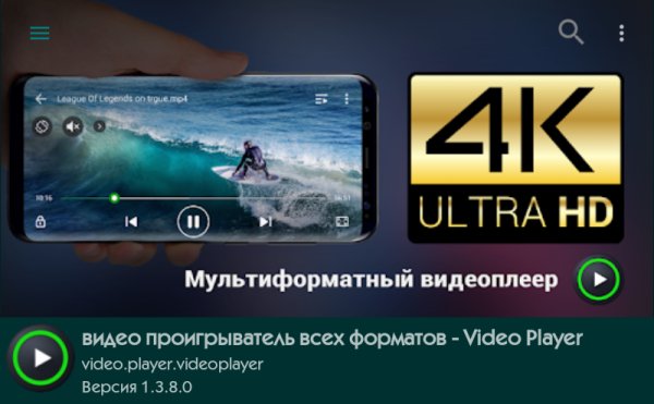 XPlayer 1.3.8.0 (armeabi-v7a)