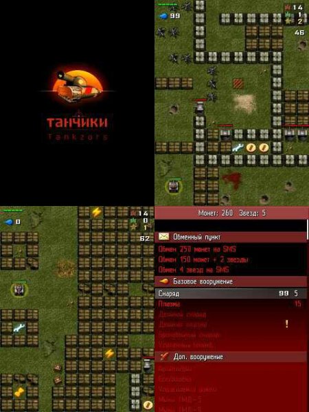 Tankzors 5.1.03 multi