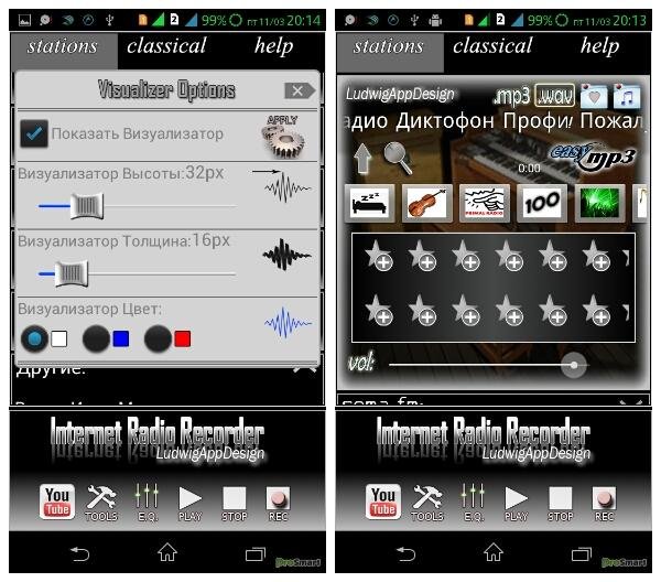 Internet Radio Recorder Professional 4.0.5.4