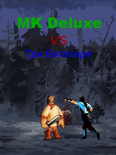 Mk vs 3Bog