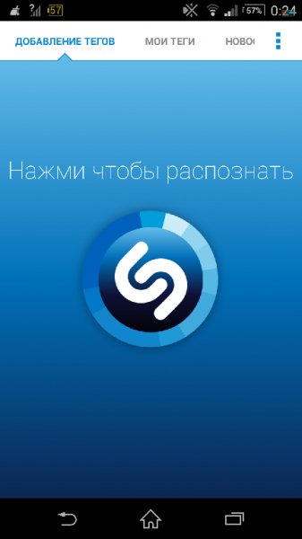 Shazam.encore.android-85855-v4.6.1-JB858