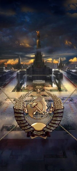 СССР
