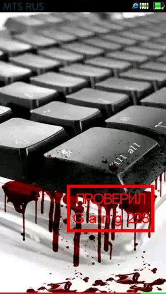 Splash na OperMini.Gang228