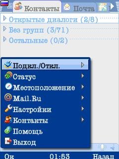 Мобильныи Агент