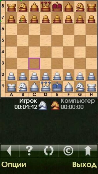 Chess Pro V.5.00.1.s60v3.v5.S3.Unsigned.