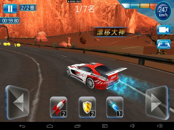 Speed Drift 1.1