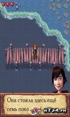 how to train your dragon240x400