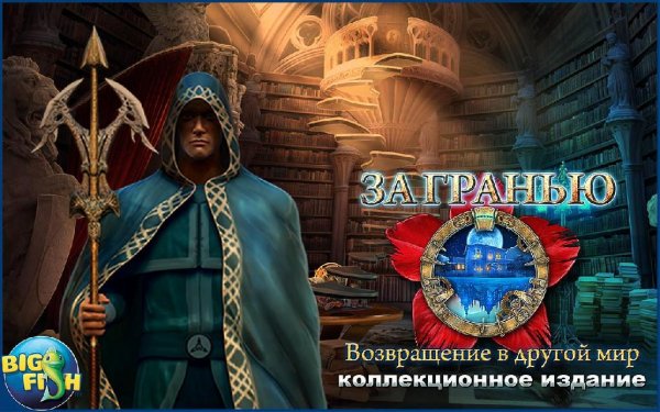 Surface Another World v1.0.0 (Full)