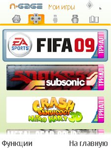 N-gаgе2 RUS инсталлер n73