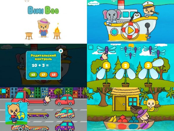 Preschool games for little kids v2.67 (Unlocked)