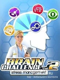 BrainJuice