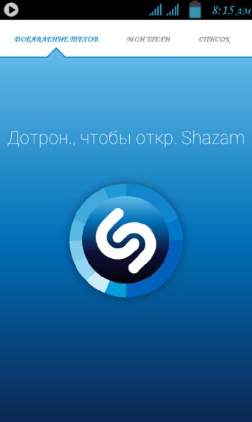 Shazam Encore 4.0.0