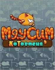 (взломаная)