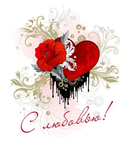 serce