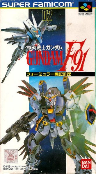 Kidou Senshi Gundam F91 [tE]