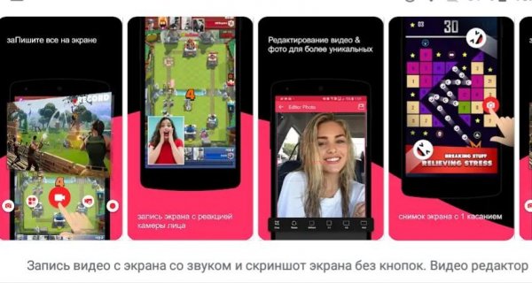 ScreenRecorder