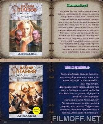 AlReader v.0.91