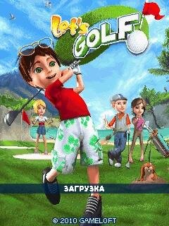 Lets golf