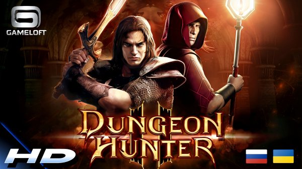 Dungeon Hunter 2 HD [RU UK]
