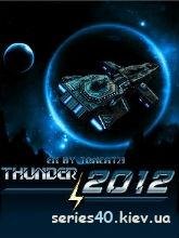 Thunder 2012