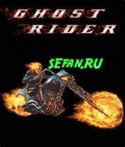 GhostRider 240 nok