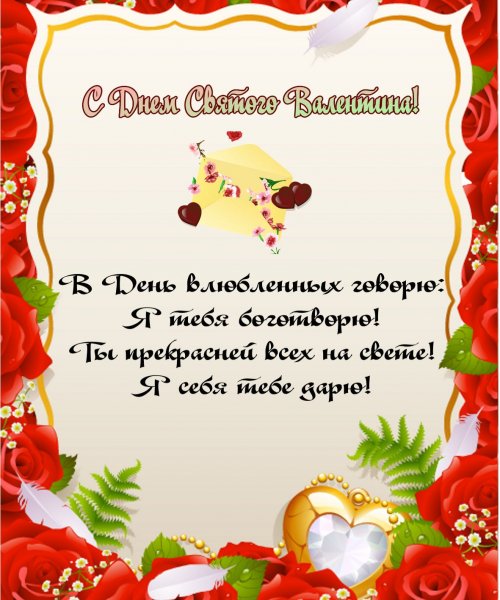 D val 9