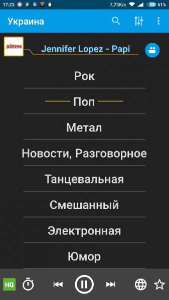 PCRadio Premium Mod v2.4.4.1(75)