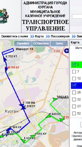 Т.У.Курган