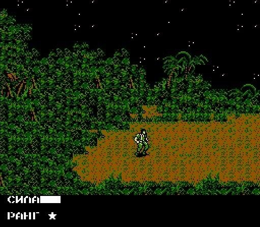 Metal Gear [Russian]