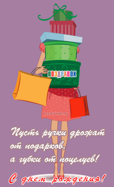 den-rozhdeniya-sestre-podarki