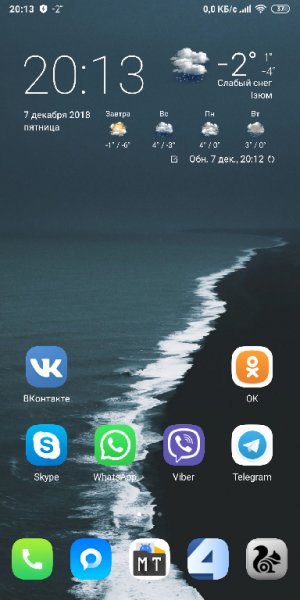 Погода М8 mod icon noADs v1.3.9.[13900]