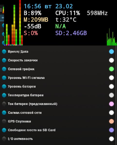 Cool Tool Pro 5.5 Модуль Xposed НУЖЕН ROOT