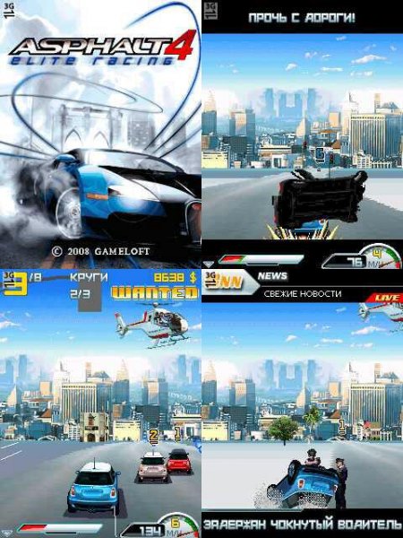 Asphalt4-EliteRacing s40v6-X2-00