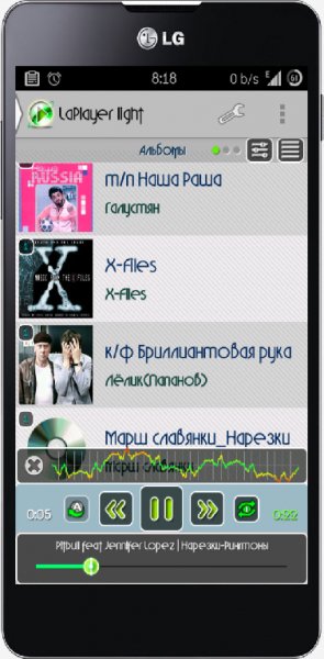 LaPlayer light-v2.4.5