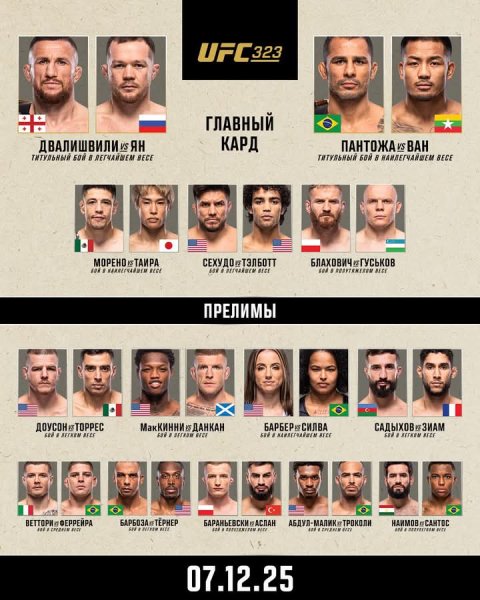 FB IMG 1765041507208