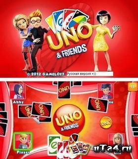 unoandfriends ru 400x240
