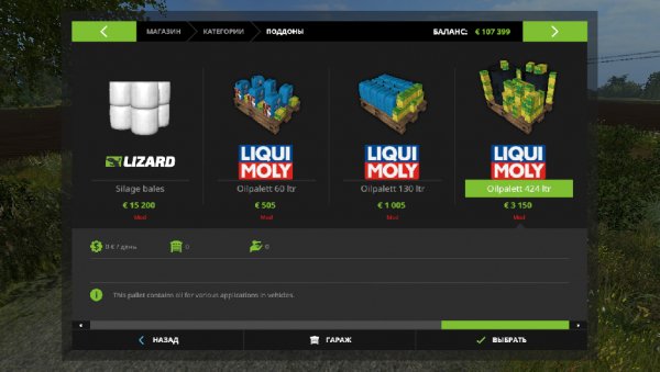 FS17 oilUsage