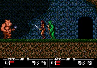 Cadash [TRus Pirates]