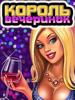 King Of Parties RUS 480x800