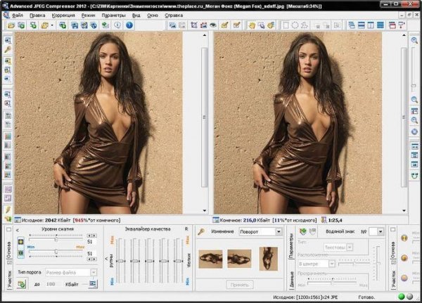 Advanced JPEG Compressor RePack by Trovel