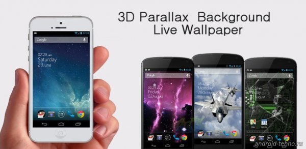3D Parallax Background 1.41