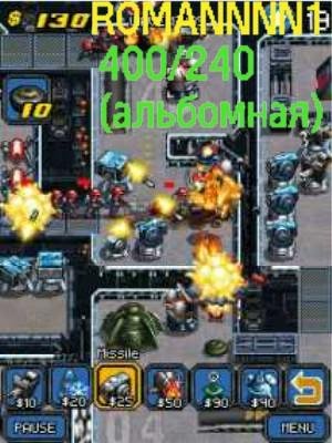 МЕГА АТАКА БАШЕН 400x240 ENG