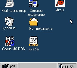 SuborWin 2000 (R)