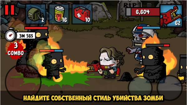 Zombie Age 3 v1.1.9