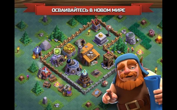 Clash of Clans 9.24.15