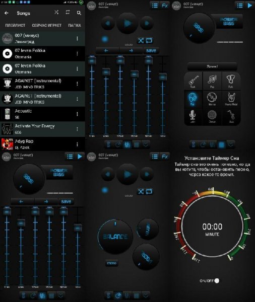 MusicPlayer Pro v1.1.16(31)eng