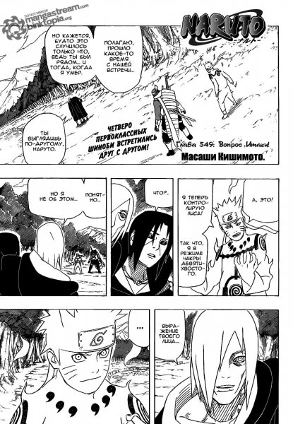 uzumaki.kz