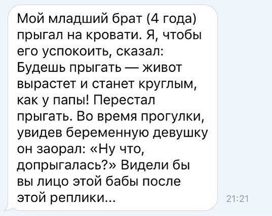 Реплика