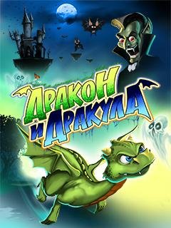 dragon and dracula 2012